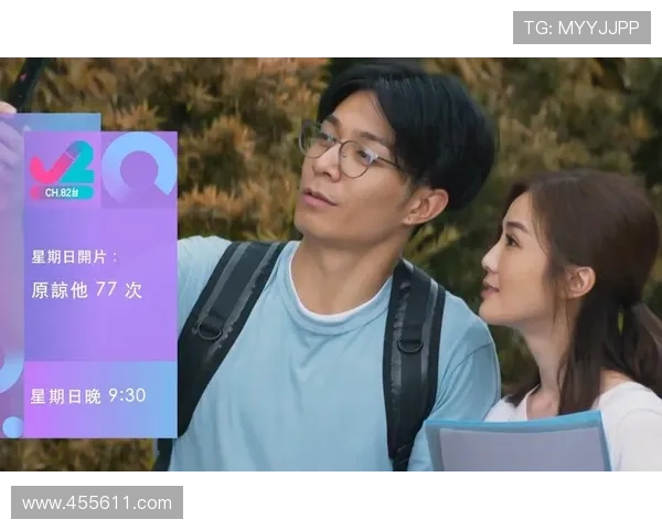 翡翠台J2高清直播在线观看最新节目